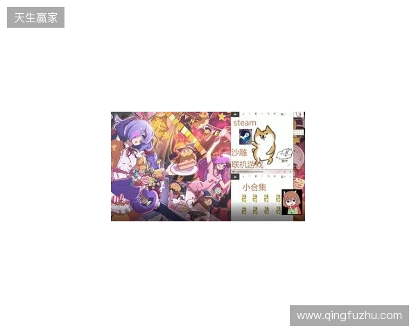 五一假期玩什么？这些联机游戏你一定不要错过！五一游戏推荐指南来了